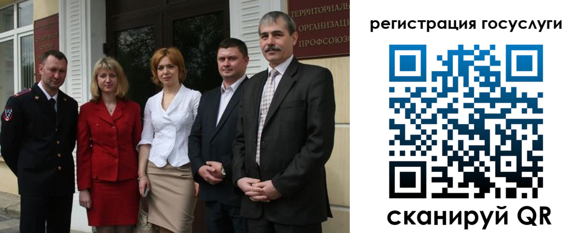 прописка законно в Зарайске